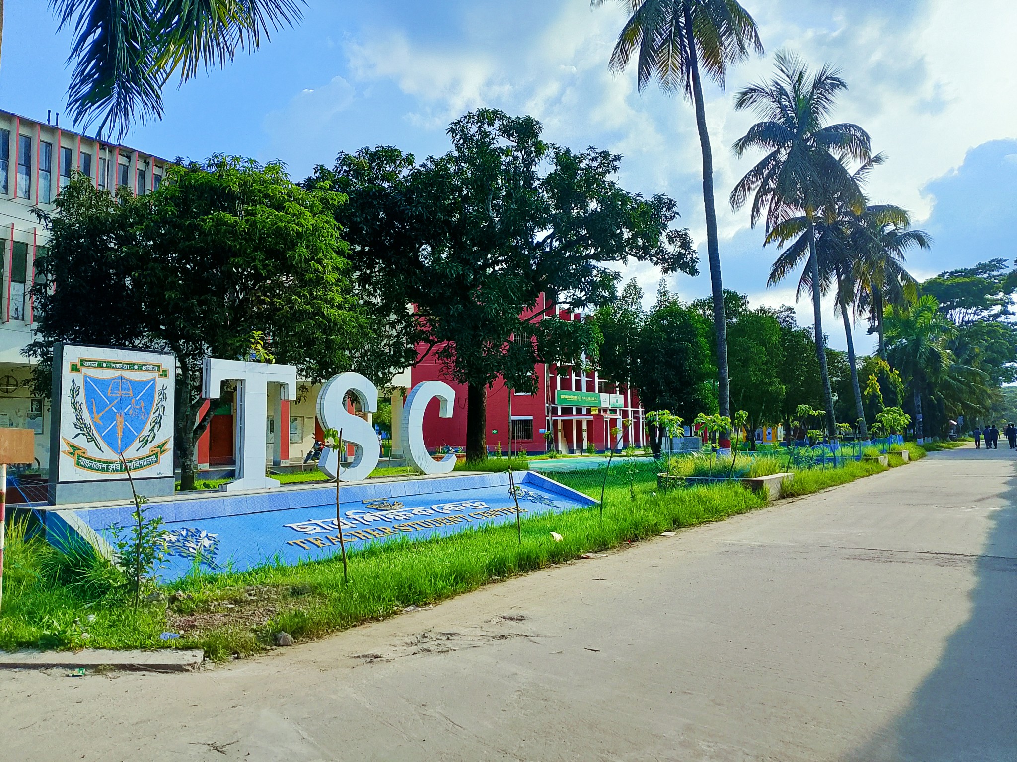 BAU Main Gate